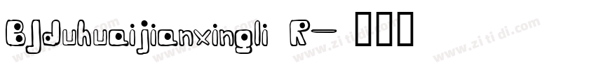 BJduhuaijianxingli R字体转换